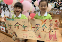 安全无小事，时刻记心中―五爱幼教集团“安全生产月”主题系列活动-幼师课件网