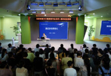 五爱进行暑期读书会之《漫话游戏课程化》讲座活动-幼师课件网