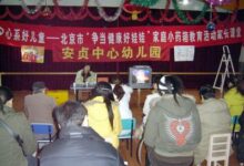 儿童家庭小药箱教育主题宣传月启动-幼师课件网