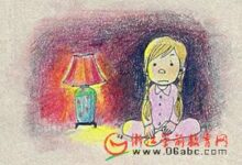 宜宾晚报：失落的幼教-幼师课件网