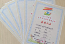 五爱娃在全国居家幼儿体育挑战大赛中喜获佳绩-幼师课件网