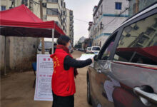 强责任，担使命，不负韶华――罗星党支部吹响防疫集结号-幼师课件网