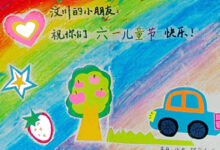 给灾区寄一份儿童节礼物吧-幼师课件网