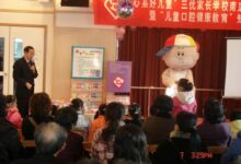儿童口腔健康教育走进南京幼儿园-幼师课件网