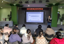 五爱幼教集团举行教科研培训活动-幼师课件网