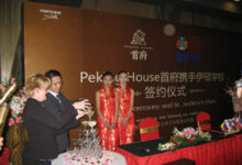 Peking House首府签约伊顿国际双语幼儿园-幼师课件网