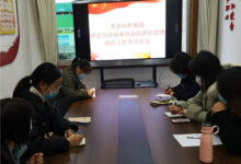 罗星党支部多举做好防控工作-幼师课件网