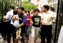 北京化工幼儿园因改造停办 300名儿童“失学”-幼师课件网