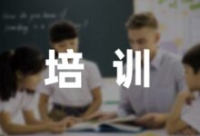 [推荐]家庭教育指导培训讲稿十篇-幼师课件网