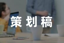 学校食堂开展光盘行动活动策划五篇-幼师课件网