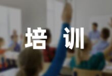 月度推荐：家庭教育培训内容及要点-幼师课件网