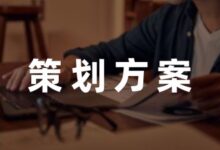拟定一份有深刻含义的光盘行动活动策划方案汇编五篇-幼师课件网