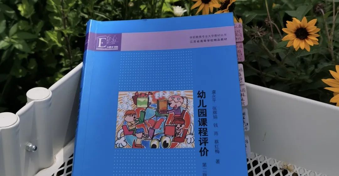 2022年度徐州市学前读书学科组领读活动开始啦！-幼师课件网第3张图片