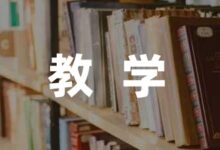 [总结集锦]音乐教学总结中班七篇-幼师课件网