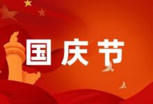 常州幼儿园小班国庆节班级主题活动策划收藏(8篇)-幼师课件网