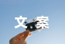 单亲妈妈带孩子的辛酸史文案摘录30条-幼师课件网