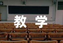 [实用方案]幼儿园线上教学方案-幼师课件网