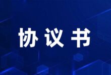 幼儿在校受伤赔偿协议书模板合集10篇-幼师课件网