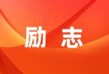 贫困生国家励志奖学金申请书9篇-幼师课件网