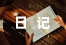 小学生关于疫情下放寒假的日记汇集(7篇)-幼师课件网