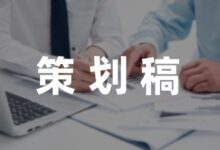 大学感恩节策划活动方案1000字合集-幼师课件网