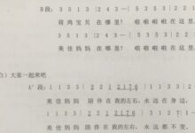 小班亲子歌唱活动：我们在一起-幼师课件网