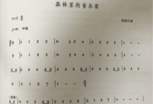 小班奏乐活动：羊羊大战灰太狼-幼师课件网