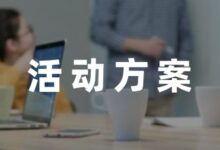 适合幼儿园元宵节的活动方案汇编7篇-幼师课件网