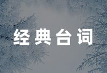 六一儿童节主持人主持台词范例(8篇)-幼师课件网