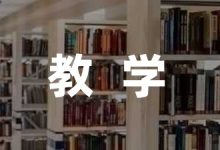 幼儿园教学设计活动方案8篇-幼师课件网