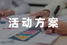 幼儿园包饺子活动方案-幼师课件网