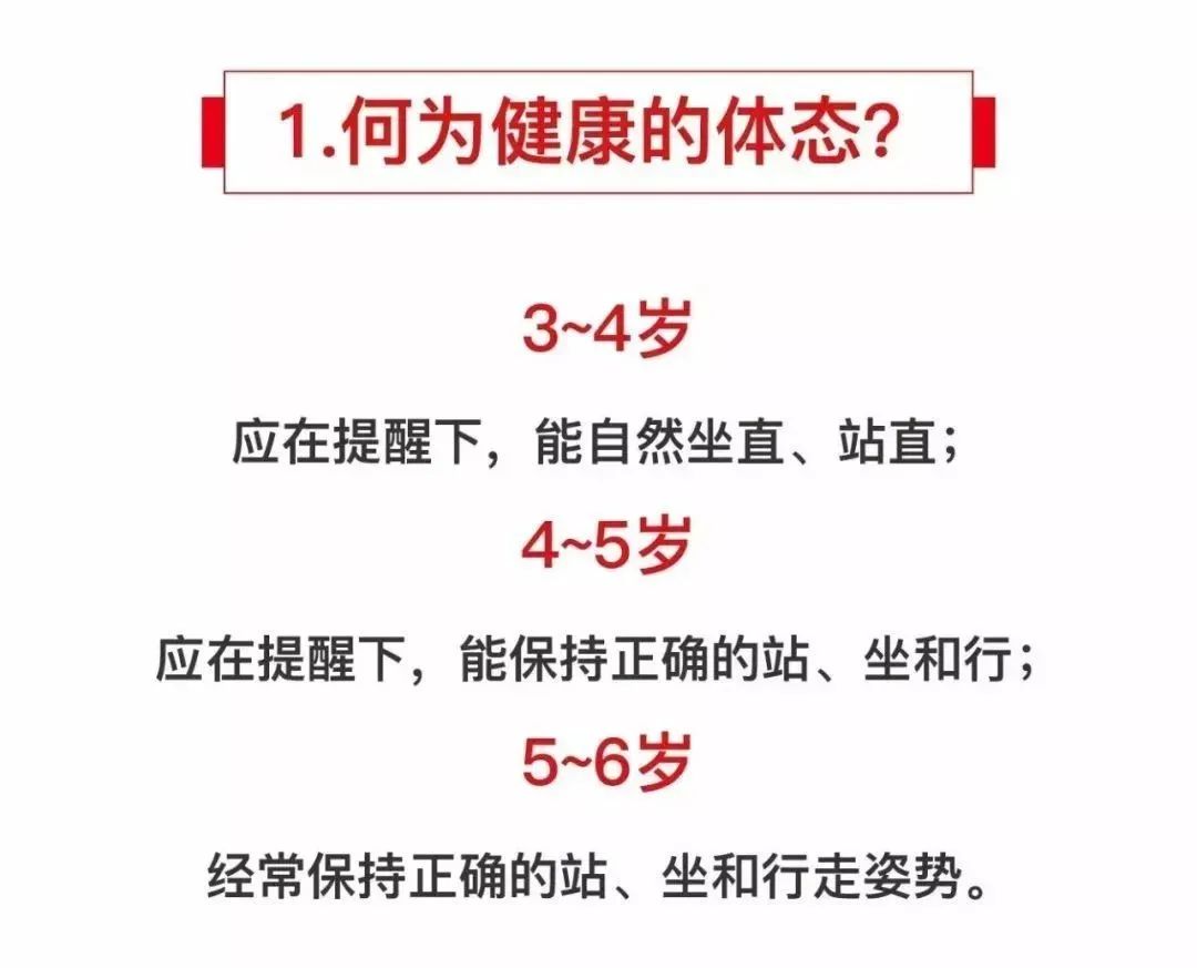 幼儿园就是哄孩子？87个幼教术语，让我对幼儿教师肃然起敬！-幼师课件网第10张图片