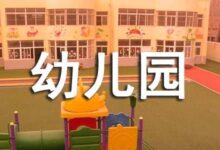幼儿园小班科学活动教案《比比看谁先落下来》-幼师课件网
