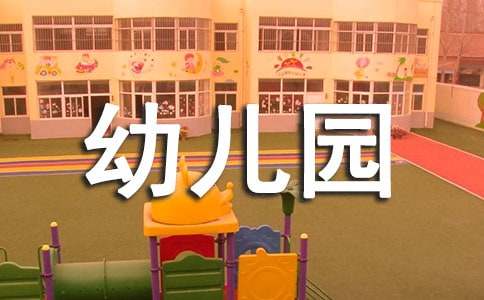 幼儿园小班科学活动教案《比比看谁先落下来》-幼师课件网第1张图片