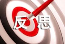 小班教案与反思-幼师课件网