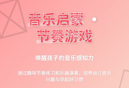 中班音乐公开课快快起床教案反思-幼师课件网