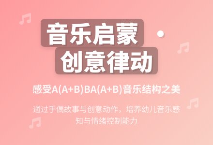中班奥尔夫音乐活动进行曲教案反思-幼师课件网