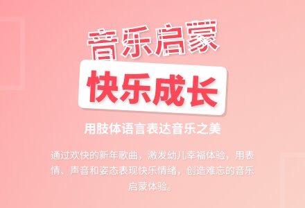 中班音乐新年带着幸福来教案反思-幼师课件网