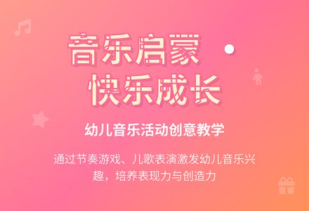 中班音乐游戏小猪睡觉教案反思-幼师课件网