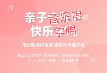 中班音乐活动我有一个幸福的家教案反思-幼师课件网