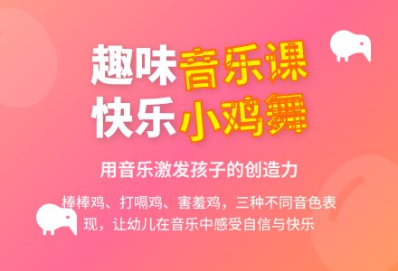 中班歌唱活动母鸡孵蛋教案反思-幼师课件网