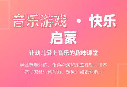中班音乐小兔子捉迷藏教案反思-幼师课件网