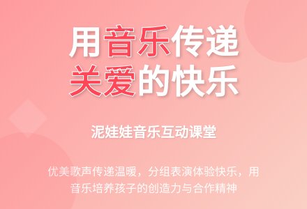 中班音乐活动泥娃娃教案反思-幼师课件网