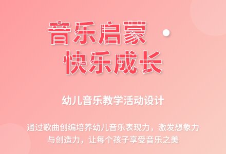 中班音乐活动我家住在马路边教案反思-幼师课件网