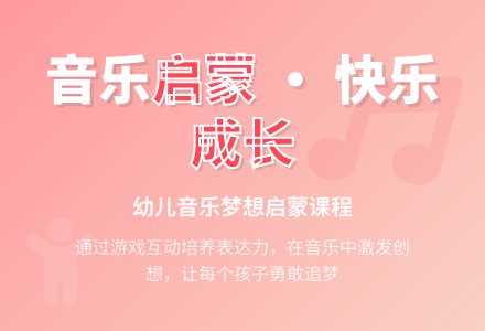 中班音乐活动我好想好想教案反思-幼师课件网