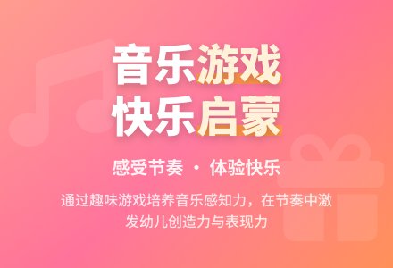 中班音乐送礼物教案反思-幼师课件网