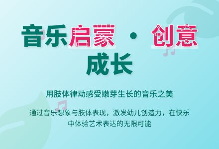 中班韵律活动嫩芽长出来教案反思-幼师课件网