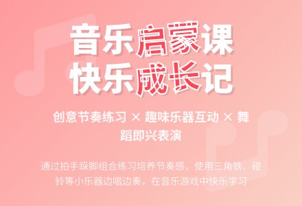 中班音乐种瓜教案反思-幼师课件网