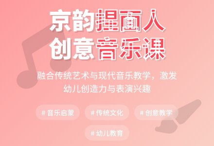 中班音乐歌曲捏面人教案反思-幼师课件网