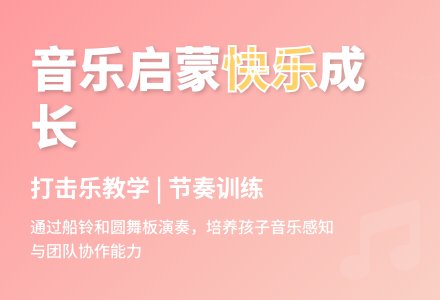 中班音乐剪羊毛教案反思-幼师课件网